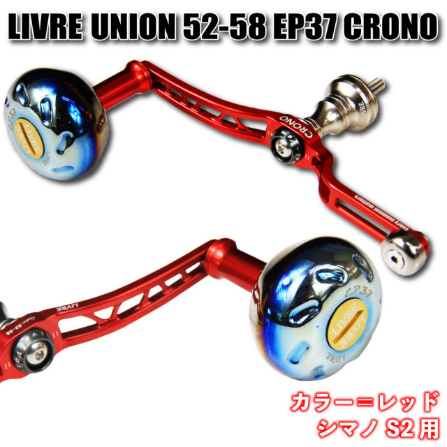CRONO LIVRE UNION 52-58 EP37(livre-union) 