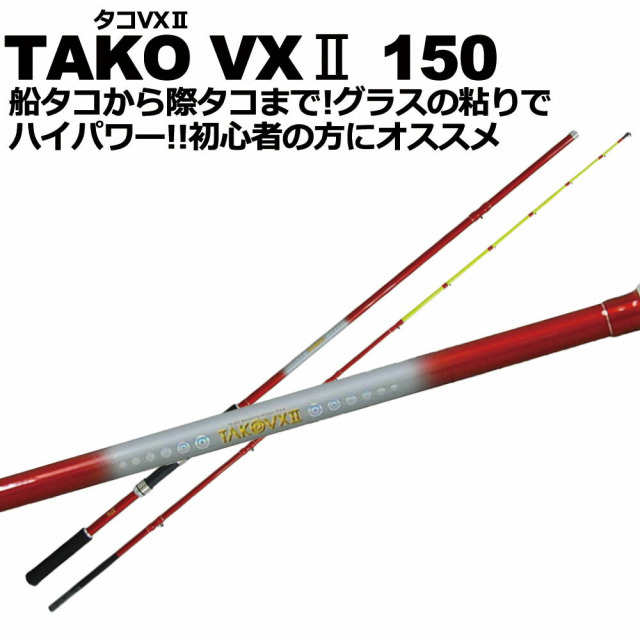 プロックス 攻蛸2 STK2800P8 (タコ用 両軸リール)