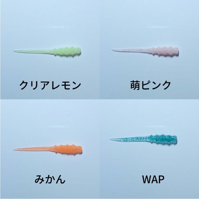 ☆道楽／ワームカラー☆ライフルグリップ☆ キロハイパー［Kg Hyper Worm13］ - 株式会社カツイチ