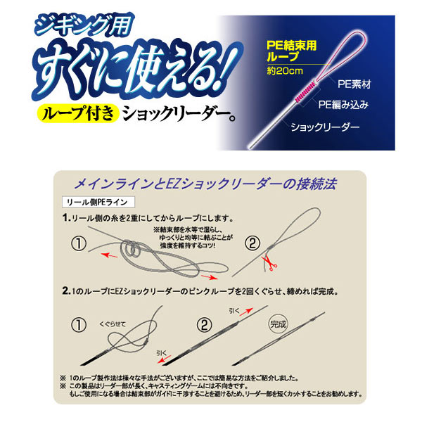 すぐにオフショアジギングが始められる フライデージギング スピニング 
