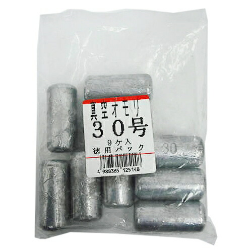 関門工業 真空オモリ 1Kg入 お徳用30号(kan-125148) |船釣り 鉛 鉄 遠