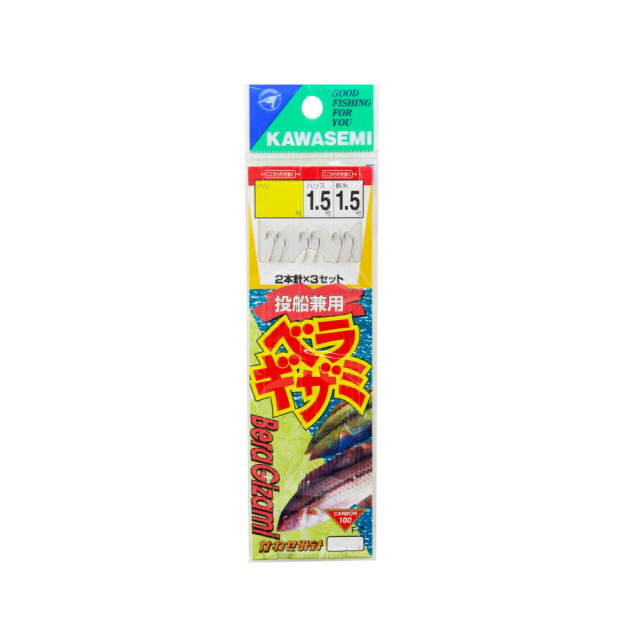 かわせみ針 ベラ・ギザミ仕様 5-3(kawasemi-215302)[M便 1/50]｜ベラ釣り キュウセン釣り 船小物釣り 船五目釣り 船仕掛け 胴突仕掛