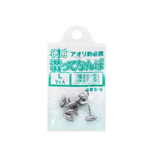 かわせみ針 徳用潜ってなんぼ Lサイズ(kawasemi-633427)[M便 1/30]｜アオリイカ仕掛 ミズイカ仕掛 ヤエン針 ヤエン釣り 泳がせアオリ アオリイカ バショウイカ ミズイカ