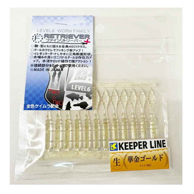 キーパーライン×レベロク Fリトリーバー #華金ゴールド(kl-523662)[M便 1/30]｜漁港ワーム メバリング アジング メバル ガシラ カサゴ タケノコメバル
