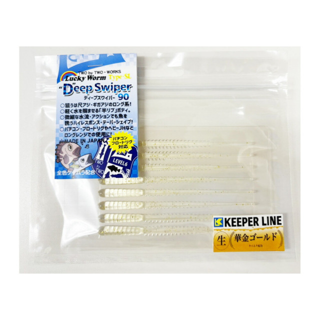 キーパーライン×レベロク ディープスワイパー #華金ゴールド(kl-523686)[M便 1/30]｜ メバリング アジング メバル ガシラ カサゴ タケノコメバル ベッコウゾイ ムラソイ 
