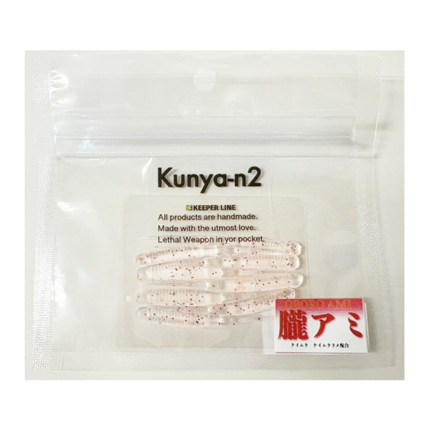 キーパーライン くにゃーん2 #朧アミ(kl-523808)[M便 1/30]｜キーパーライン KEEPERLINE メバリング アジング メバル ガシラ カサゴ タケノコメバル アジングワーム メバリングワーム ライトゲームワーム