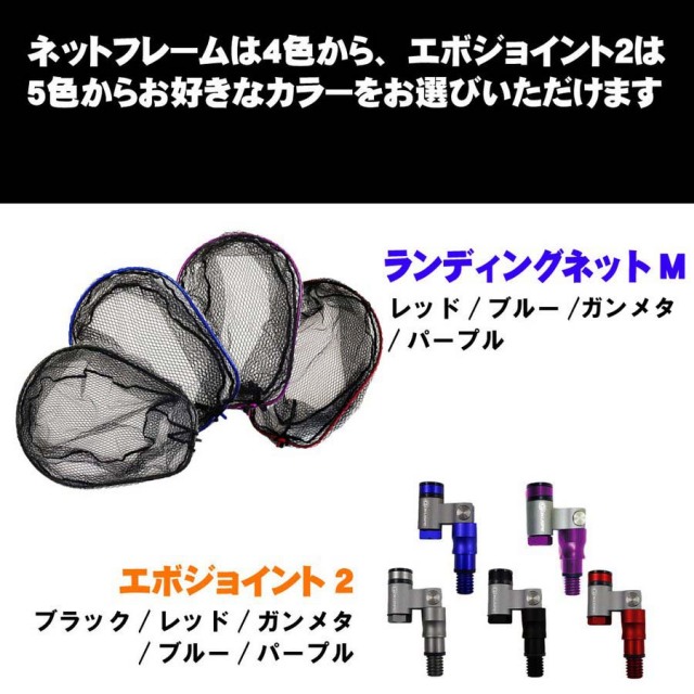 morethan ランディングネット カーボンハンドル 貧しい
