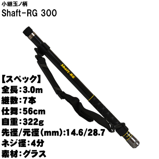 ポイント5倍中】ランガンに最適！小継ランディングネットセット