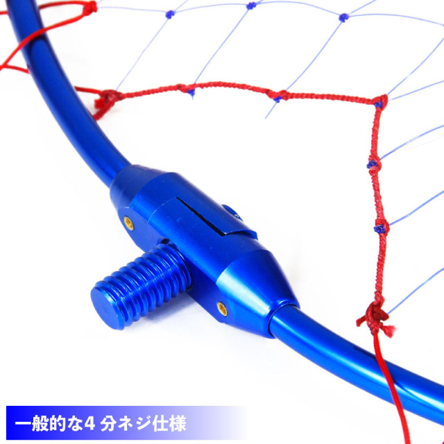 ブルーラーカル 磯玉の柄8m＆折りたたみナイロン磯玉網 セット