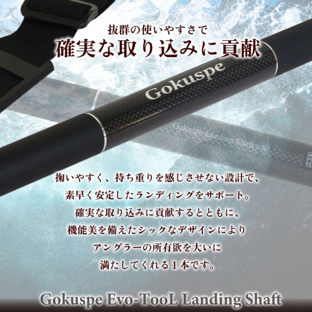 Sakado Express出品 斬丸 サポートスパイク DX | 農業機械 通販 | ホームセンターの