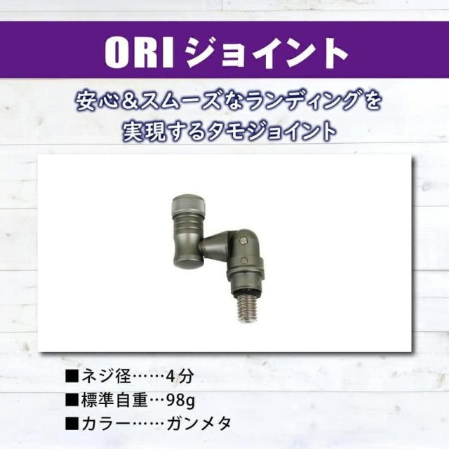 GOKUSPE(ゴクスペ) Evo-TooL(エボツール) 4m ランディングネットL