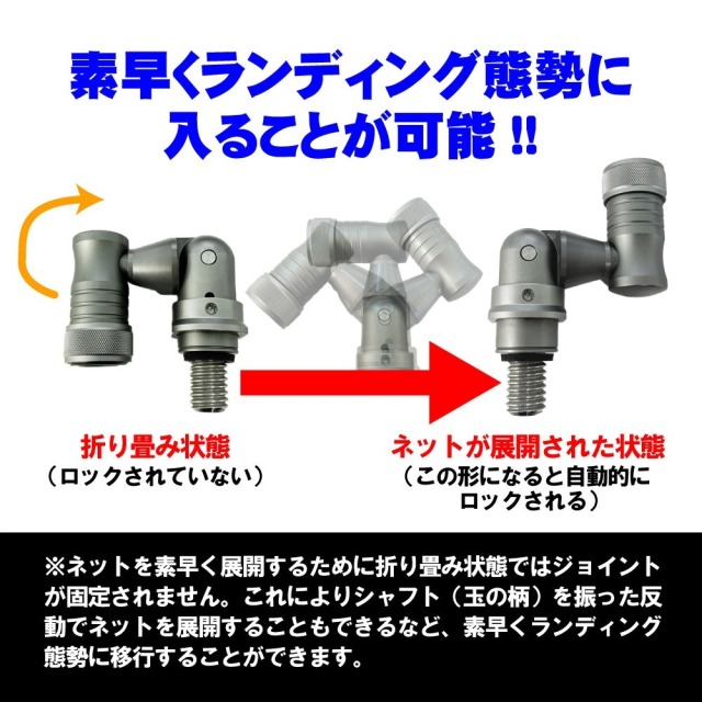 GOKUSPE(ゴクスペ) Evo-TooL(エボツール) 4m ランディングネットL