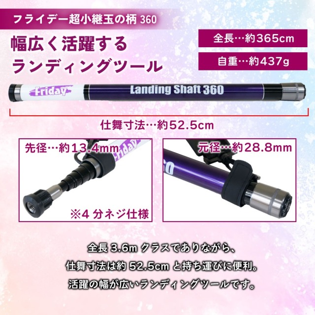 236タモ 超低重心溝つき 11ステンレス 細め タモ 釣具」の人気商品一覧