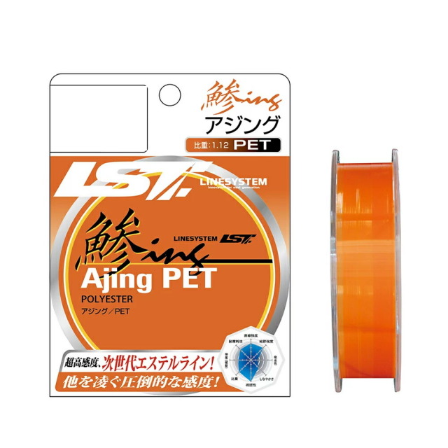 [セール中]【2Cpost】ラインシステム LA4725A 鯵ing PET 0.25号(line-024126)