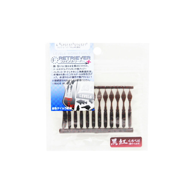 レベロク Fリトリバープラス #45 黒虹(lv6-014321)[M便 1/30]｜メバリング アジング メバル ガシラ カサゴ ベッコウゾイ ムラソイ アジ ライトゲーム ロックフィッシュ