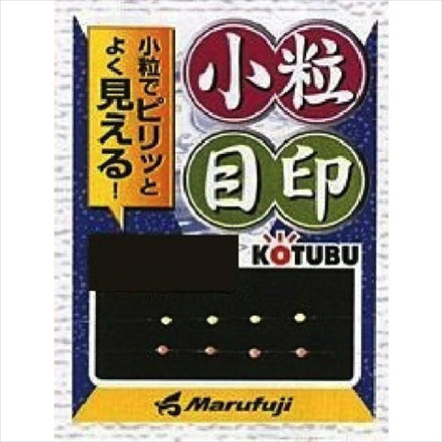 マルフジ M-027 小粒目印 ジンタン糸ウキ 赤(marufuji-113212)[M便 1/20]｜たなご タナゴ くちぼそ クチボソ 餌 エサ えさ ポンプ 絞り器 淡水 川 河 渓流 湖 池道具 用品 