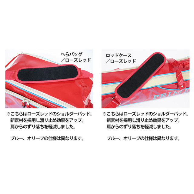 マルキュー 不用意 ロッドケース レッド