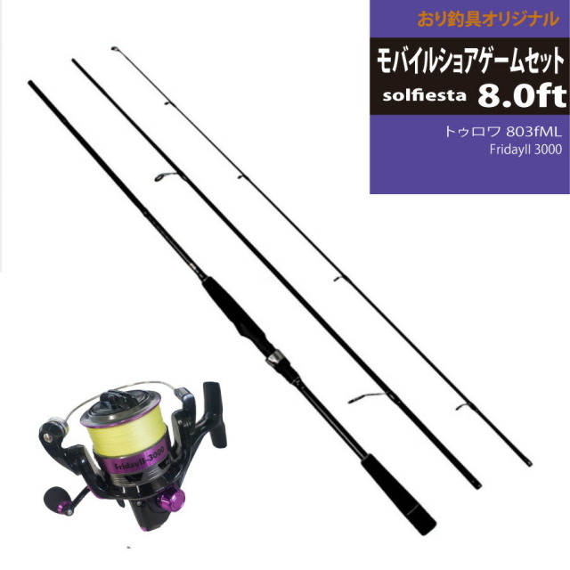 ライトジギングロッド タイラバ フルソリッド CT652 L 40〜120g