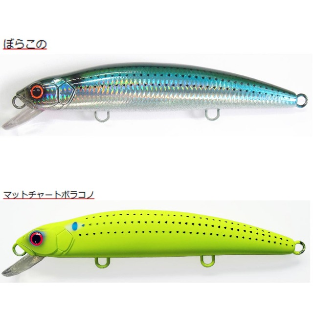 マングローブスタジオ ストライクプロ マグナムミノー 200 シーバス