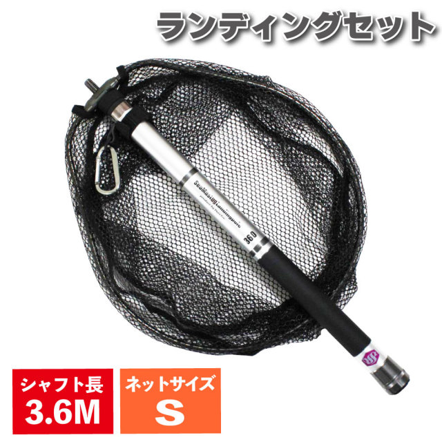 ランディングセット SeaMaster Landing Pole 240 + ランディングネットS 黒(ori-087405-s-1) ori-087405-s.jpg