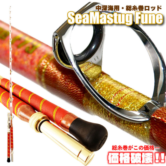 2014 国試の鉄人 上下巻セット シーマスタッグ総糸巻き電動リールセット205 MH(80-200号) (ori