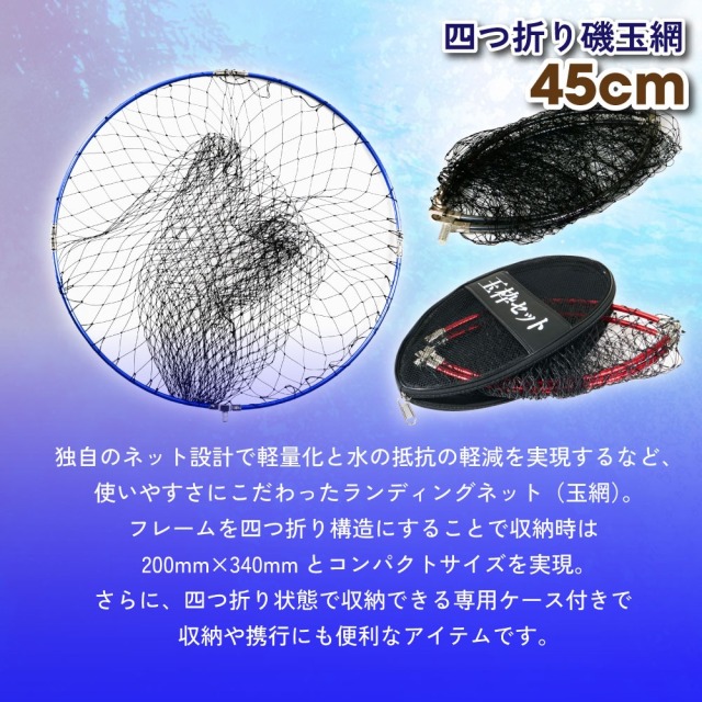 ❤️新品★TSURIX★鮎玉網★組立式★超軽量★AF36★ヘラ釣り★鮎釣り 玉網 タモ 釣り 鮎ダモ 鮎袋ダモ 39cm 尻手ロープ付 網目1.5mm 鮎