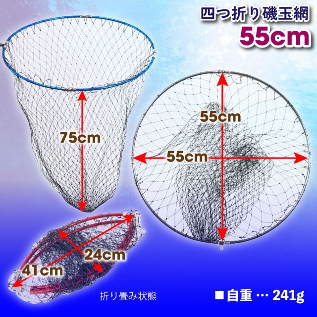今だけP5倍】おり釣具 フライデー 超小継玉の柄3.1m＆四つ折り磯玉網