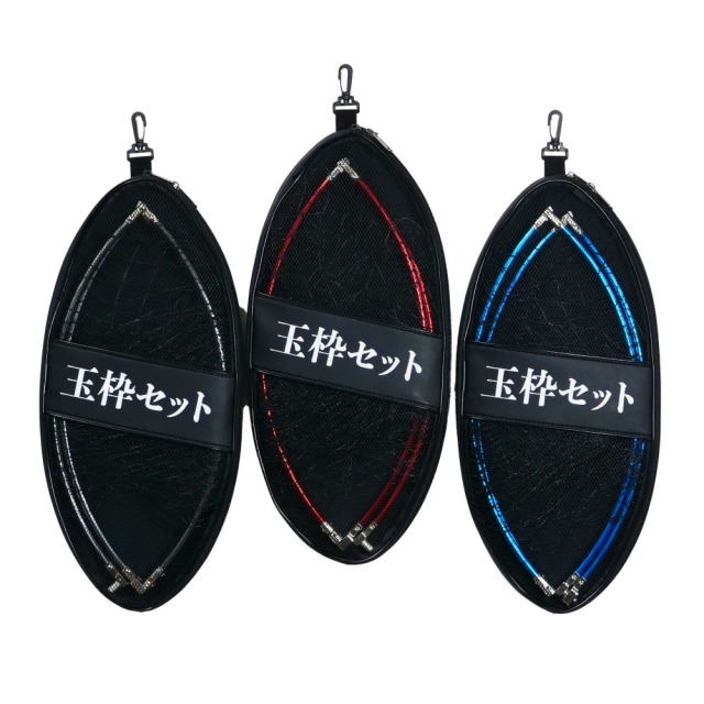 おり釣具 四つ折り磯玉網 60cm ガンメタ/ブルー/レッド（ori-60net