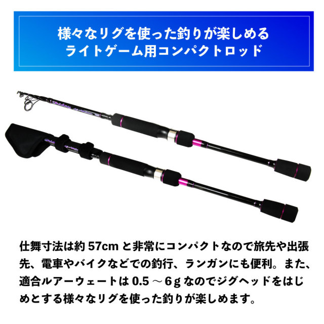 振出 アジングロッド フライデーコンパクト アジ メバル 振出 7.3ft
