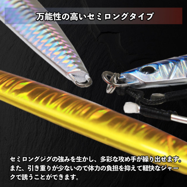 Cpost】あらゆる状況で活躍するメタルジグ 三銃士 オフショア