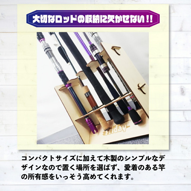 【Cpost】フライデー ロッドスタンド ライトS (ori-780353)