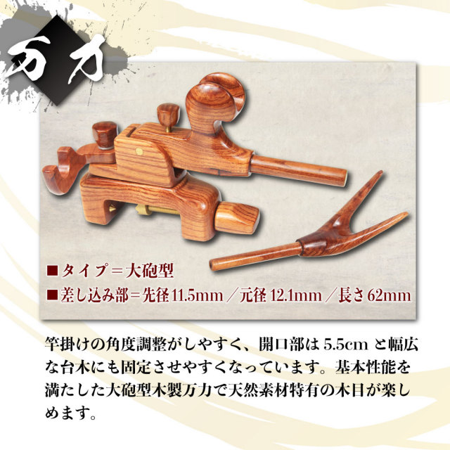 おり釣具オリジナル 彩賀ヘラブナ釣りセット（ori-780391） 