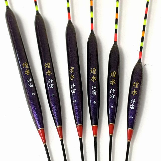 おり釣具 煌水 かや へらウキセット 沖宙（2箱一組）(#1~6)(ori