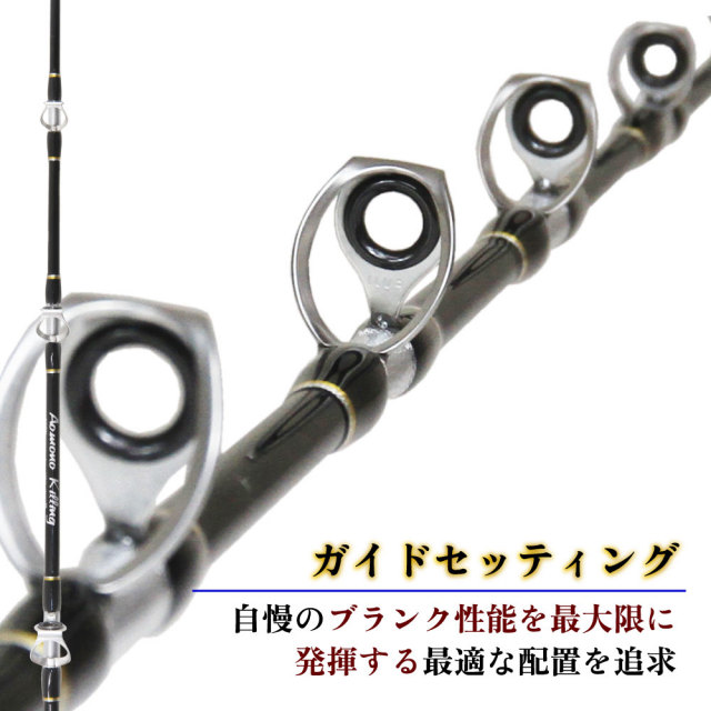 二代目青物キリング170-300号ブラック (ori-781015)｜青物 ブリ