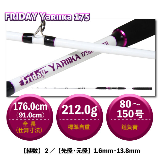 リョウビ 船 ヤリイカ215 ワンダーカーボン リョウビ 船 ヤリイカ215 ワンダーカーボン