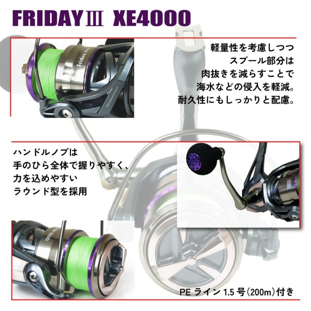 リール 黒鯛師 THEヘチ Selection ZX | 黒鯛工房