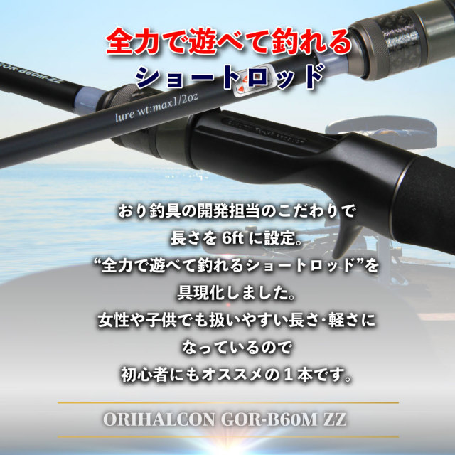 ポイント5倍中】おり釣具 ジーニアスプロジェクト コラボ ベイト