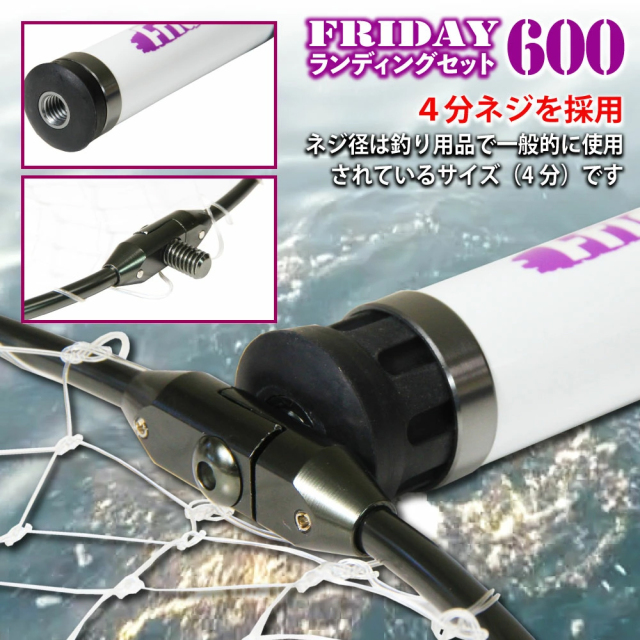 おり釣具 フライデー 超小継玉の柄セット 6M(ori-782692) おり釣具 フライデー 超小継玉の柄セット 6M(ori-782692)