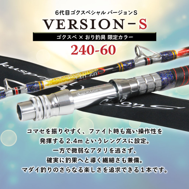なおとんさん専用　ドブ竿　WIST Kebari 輝彩 120 Special wist kebari 120 Special 鮎 アユ 毛鉤 毛針 釣り 竿 - メルカリ