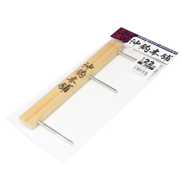 新商品】沖釣本舗 木製掛枠 22cm 3ピン(ori-782869)[M便 1/5]| 目玉