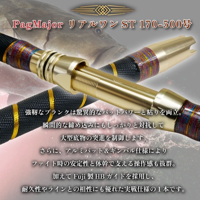 オリムピック✴︎4本継ぎ✴︎クエ竿✴︎大鵬✴︎底物✴︎大物竿 竿