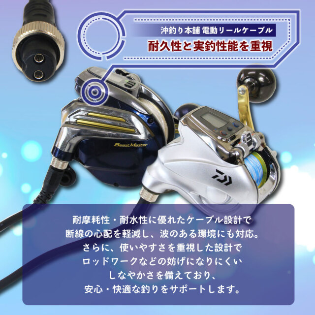 【動作確認済】OLYMPIC SEAHUNTER 電動リール 02MD-II 1円スタート OLYMPIC オリムピック シーハンター 02 MD-II 電動リール