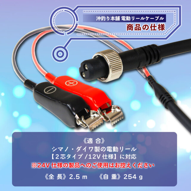 釣具 2 リール オルルド釣具 スピニングリール 投げ釣り 磯投げ ロックショア リール