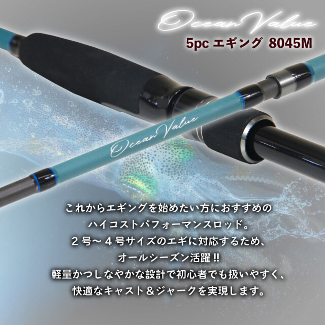 のべ竿 のべ竿 2本組 渓流竿 サビキ竿 949 - メルカリ