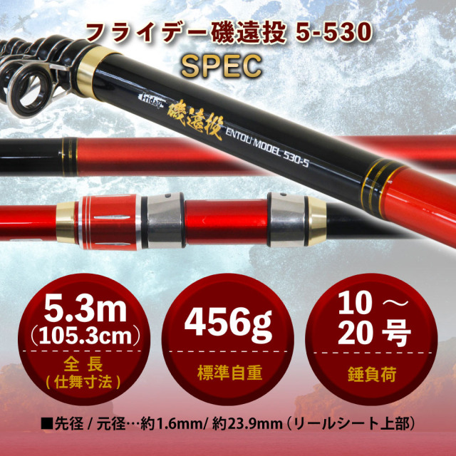 TICA DOLPHIN SE6000H 遠投カゴ釣りジギング 投げ釣り 極美品 フライデー磯遠投 5-530(10-20号)(ori-783910)｜【送料無料※一部地域
