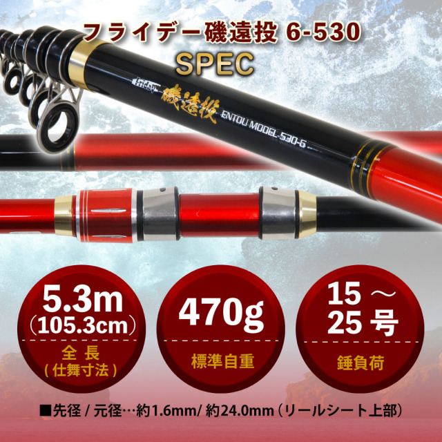 磯竿 Amazon | がまかつ 磯竿 海上釣堀 マリンアロー2 さぐりSP 3.0m