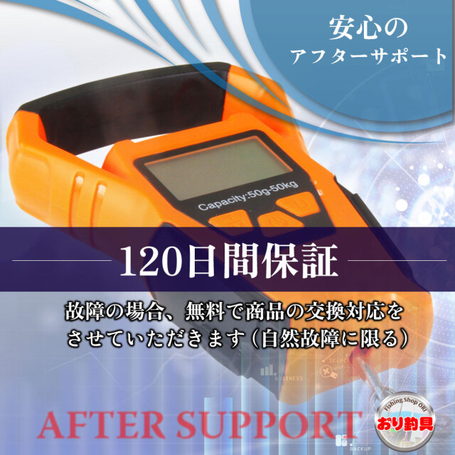 おり釣具 50kgMAX 防水デジタルスケール(ori-783941)｜計量 秤 バス
