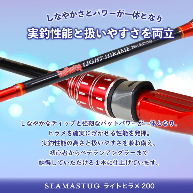ヒラメロッド　未使用品 debb416429cb02ed14f99c88cc8b7b