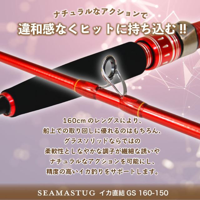 イカイカイカリールシートグリップセット　ゴールド白金　ブラックバス イカイカイカリールシートグリップセット ゴールド白金 ブラック