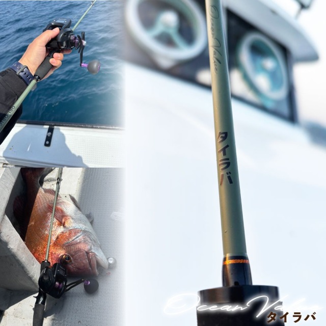 おり釣具 タイラバロッド オーシャンバリュー タイラバ6.5ft M(ori